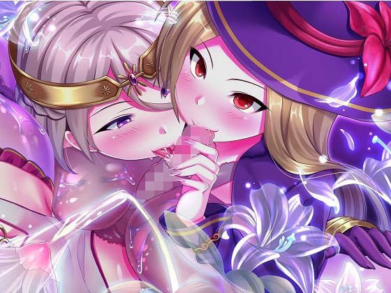 魔女編 バイノーラル音声 メイン画像