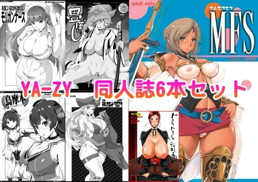 YA-ZY ゲーム系 6本セット メイン画像