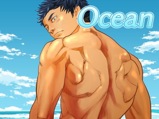 Ocean メイン画像