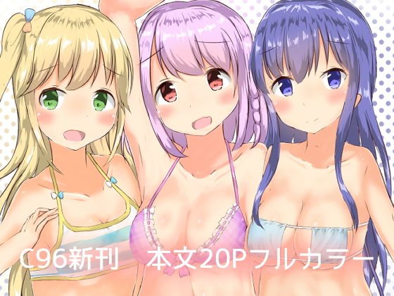おんげきのえっちな本 メイン画像