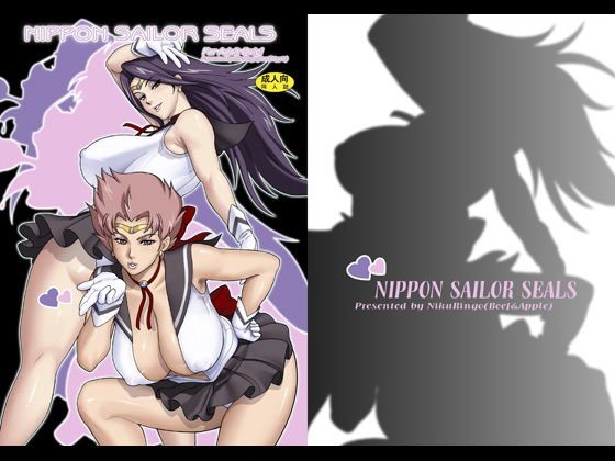 NIPPON SAILOR SEALS メイン画像