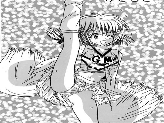 KICK！！ メイン画像