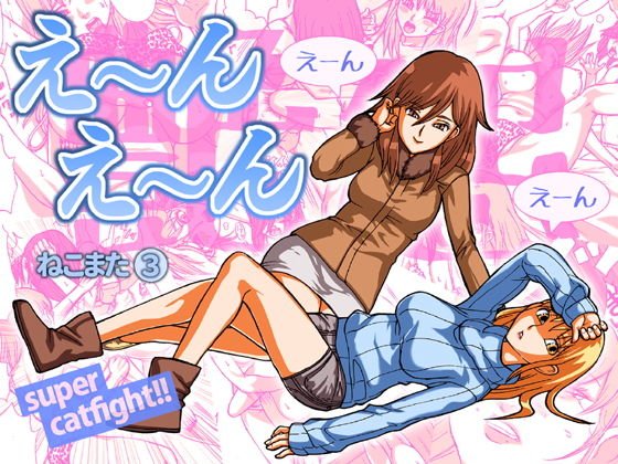 艶怨 メイン画像