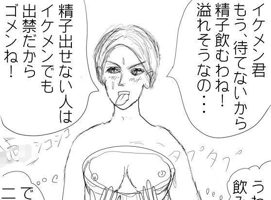 Cum MMA メイン画像