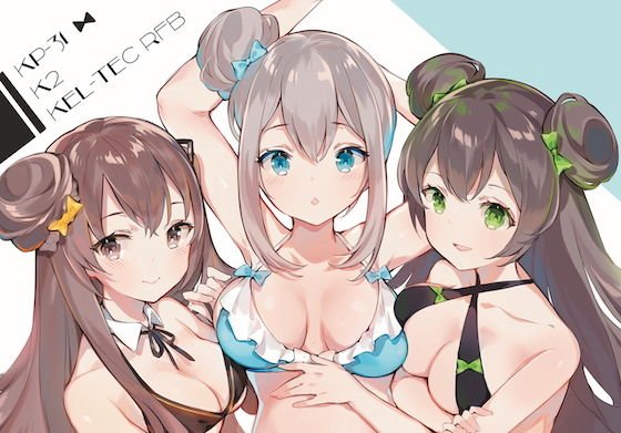 Ribbons メイン画像