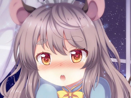ぷりんせす☆なずりん メイン画像