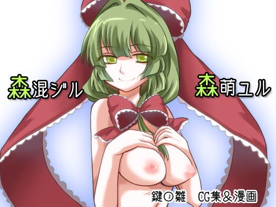 Hinatori メイン画像