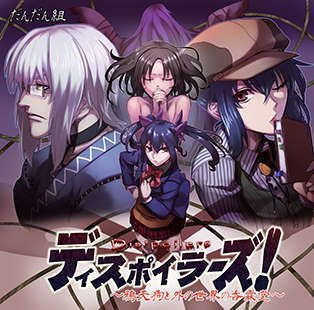 もこもこうろうろ メイン画像
