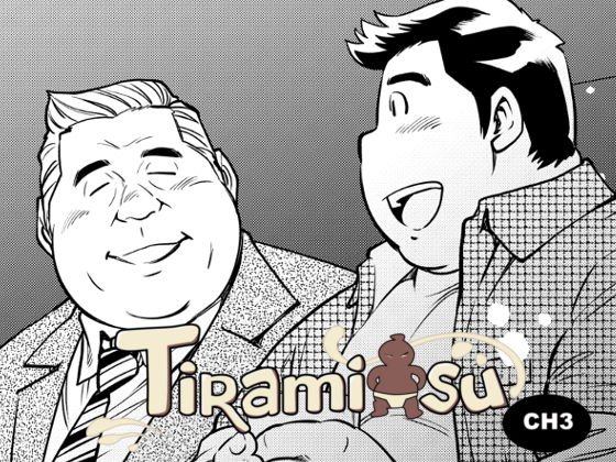 PULL ME ON CH3 メイン画像