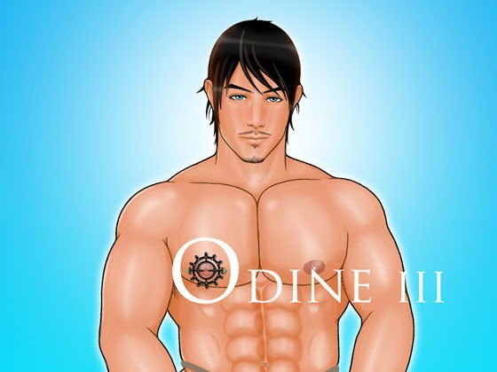 オーディン 3 メイン画像