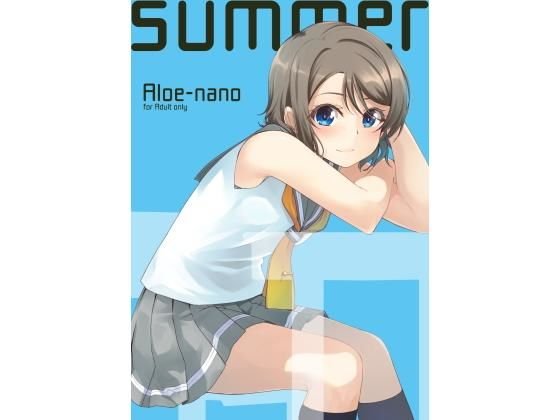 summer メイン画像