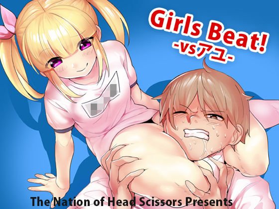 Girls Beat! -vs Ayu-