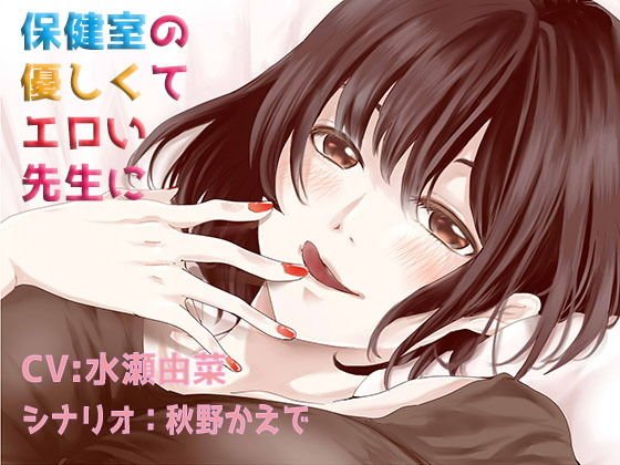 幼馴染だって女の子だもん メイン画像