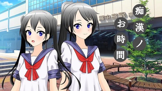 痴漢ノお時間 メイン画像
