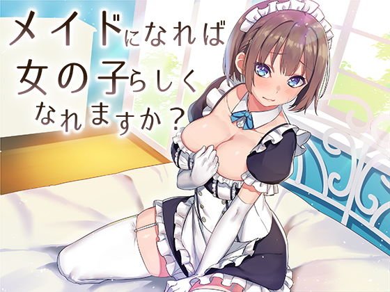 Can you become a girl if you become a maid?
