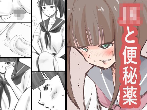 JK and constipation medicine メイン画像