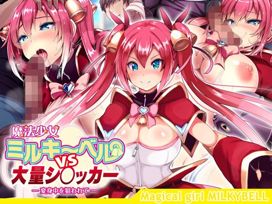 Magical Girl Milky Bell vs Mass Shikker-Being Targeted in Transformation-