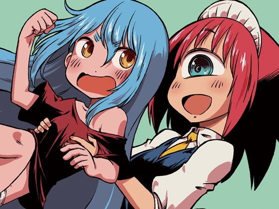 モノコのともし火 メイン画像