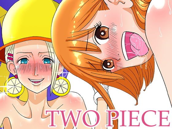 TWO PIECE メイン画像