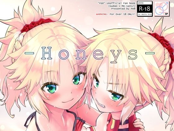 Honeys メイン画像