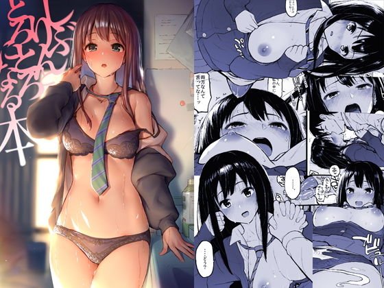 A book that becomes soft and thick メイン画像