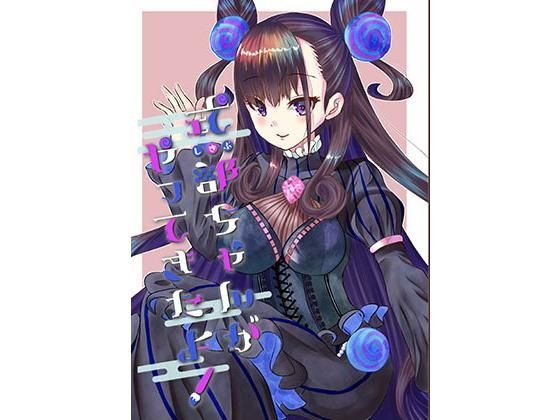 たゆたう