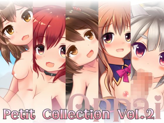 Petit Collection Vol.2 メイン画像