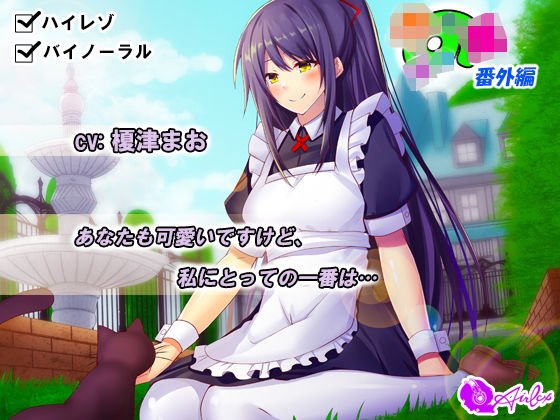 【Episode.1】夕莉の過去 メイン画像