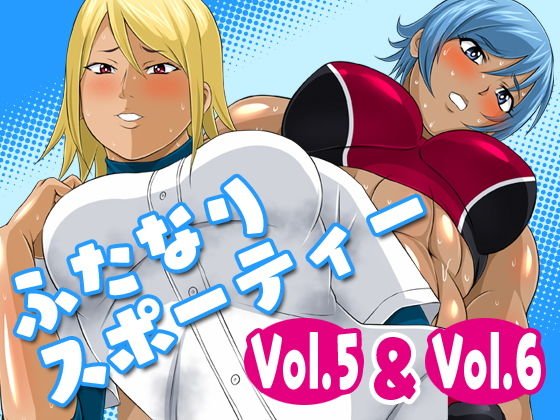 Futanari Sporty vol.5 &amp; vol.6 [Abdominal muscle fluffy! Women&apos;s track and field member&apos;s bakibaki futanari cock] &amp; [Futanari female baseball team member&apos;s sweaty smell and dirty training batting speci