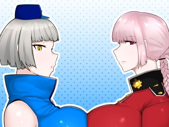 事務的に射精させられたい本 メイン画像
