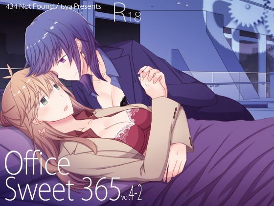Office Sweet 365 vol.4-2