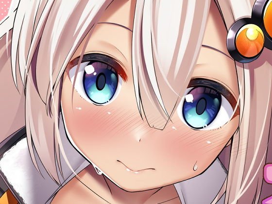 Akari came home メイン画像