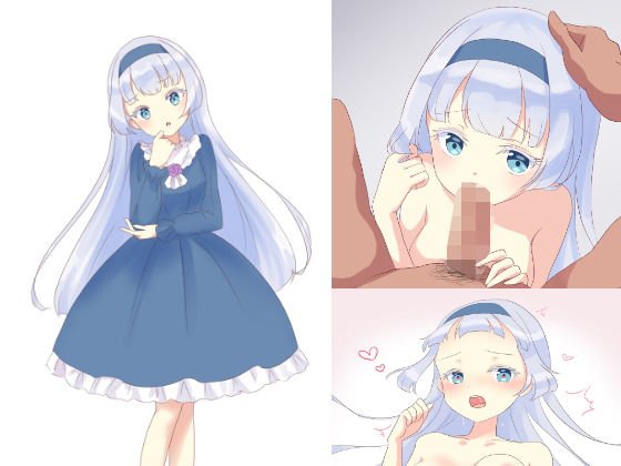 お嬢様凌● メイン画像