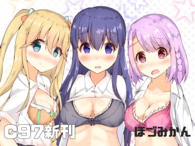 私たちAV撮影でおそらのてっぺんめざしちゃいます！ メイン画像