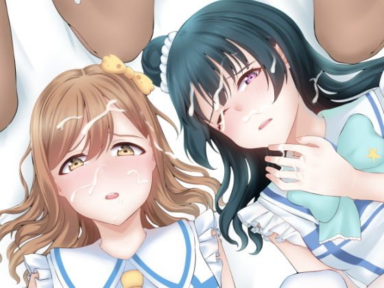 I love you, Yoshiko-chan vol.2 メイン画像