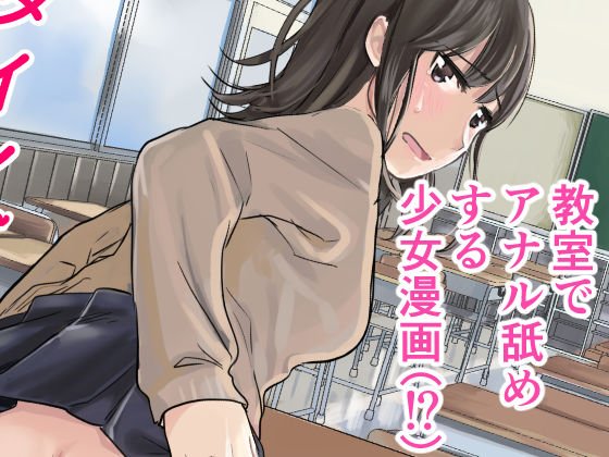 恋のバレンタインデー メイン画像