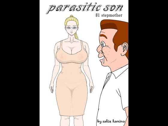 Parasitic son メイン画像