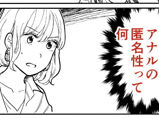 セックスの誘い方4.5 メイン画像
