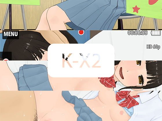 K-X2 メイン画像