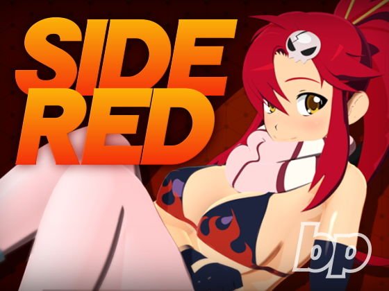 SIDE RED メイン画像