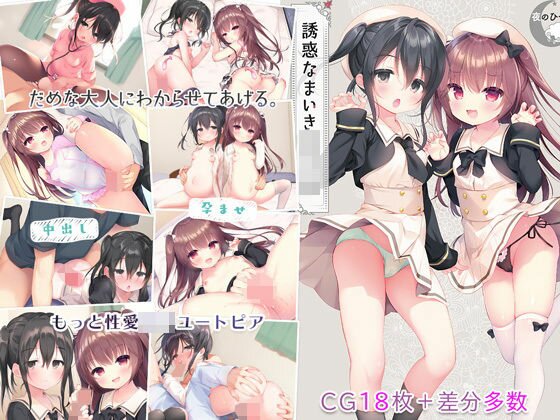 夜のひつじ