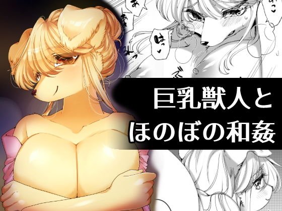 体温 メイン画像