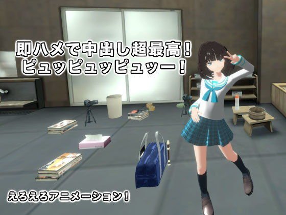 即ハメで中出し超最高！ ピュッピュッピュッー！ メイン画像