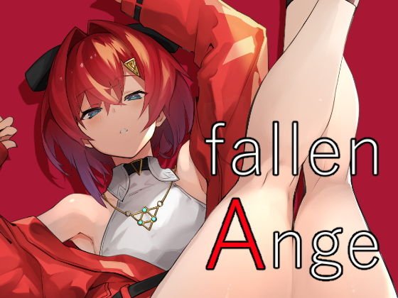 fallenAnge メイン画像