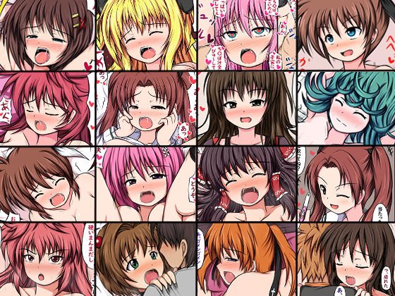 あいどるたいむ＃1 メイン画像