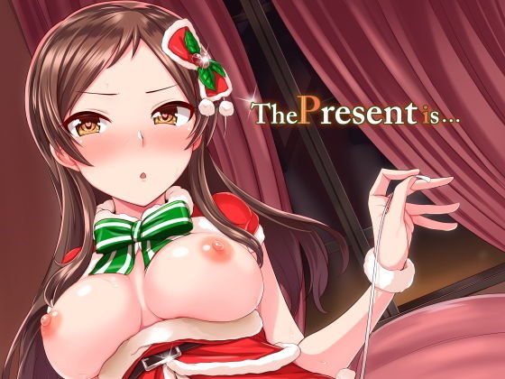 The Present is… メイン画像