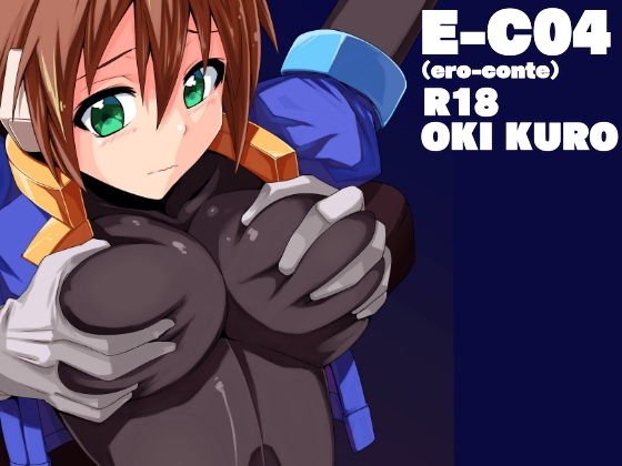 E-C04 メイン画像