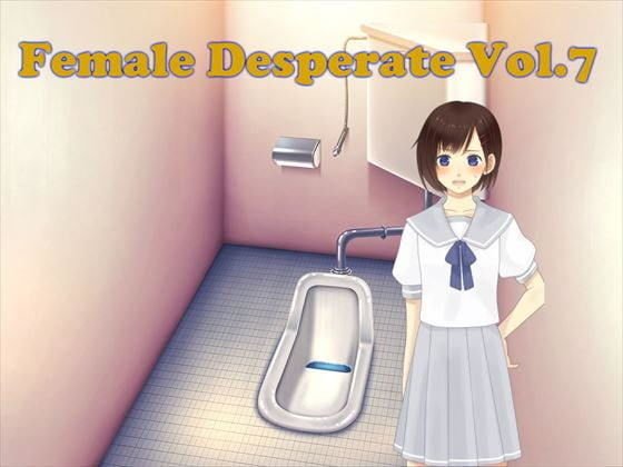 Female Desperate Vol.7 メイン画像