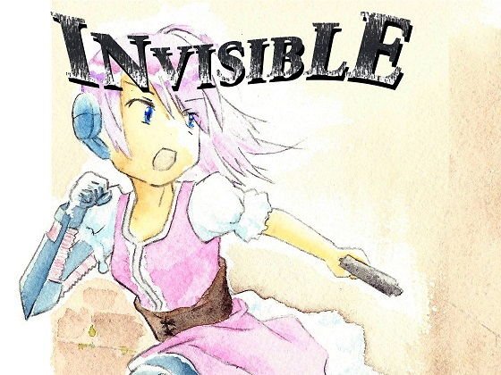 INVISIBLE メイン画像