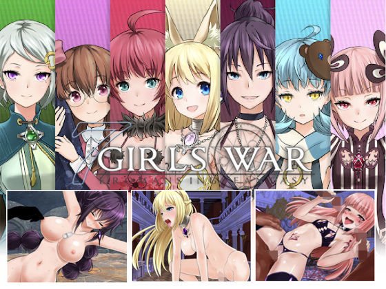 7GirlsWar 〜高貴だったあの娘を落として堕とすRPG〜 メイン画像